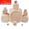 1-8厘米特大木头骰子空白，色子木制定制创意手绘diy木方块积木