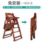 宝宝餐椅儿童餐桌椅子便携式可折叠家用婴儿实木多功能座椅防摔