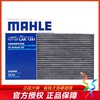 马勒LAK1281适配现代朗动名图悦动13款新佳乐活性炭空调滤芯格器