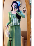 新中式国风禅意辣妹绿色针织套装女秋季吊带抹胸半身裙开衫三件套