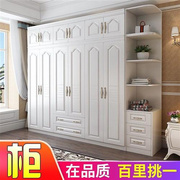 现代简约经济型木质板式三四门衣柜欧式卧室组装五六门白色大衣橱