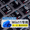 2021联想ThinkBook 14P/15P/16P键盘保护膜win11功能键ThinkBook 13x/13s/Plus2笔记本电脑防尘罩按键防水套