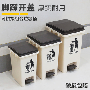 脚踩垃圾桶带盖家用办公室卫生间厨房商用宿舍教室大容量收纳桶