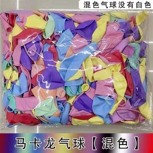 马卡龙(马卡龙)大包，气球1000个装开业装饰婚庆，拱门ktv商场景布置圆形