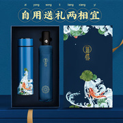 企定量实用暖暖恒温杯，加热杯垫商务礼盒，定制送客户员工开业伴