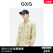 GXG男装 商场同款 镭射切割长袖衬衫 2023年夏季GE1030820C