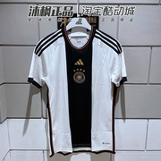 阿迪达斯短袖男子世界杯德国队球迷版主场球衣运动T恤 HJ9606
