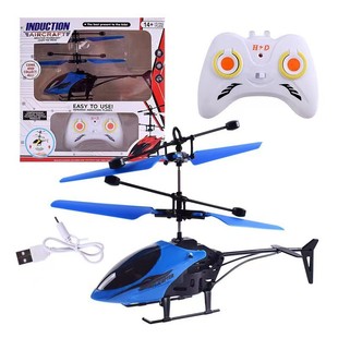 直升机电动玩具飞行器悬浮直升机%飞机抖音遥控感应同款摇控儿童