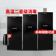 康宝la3p消毒柜家用小型双门，立式厨房碗柜消毒高温大容量