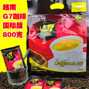 中原g7咖啡越南三合一速溶咖啡粉中英文版800g浓香原味16克50