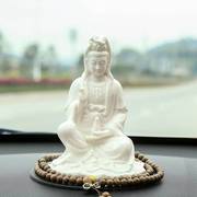 汽车摆件创意陶瓷佛像观音菩萨保平安德化白瓷小汽车车内装饰