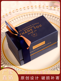 喜糖盒子免折叠结婚礼物盒创意糖果盒婚礼喜糖盒可定制名字