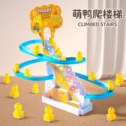 宝宝益智玩具加厚儿童滑滑梯