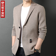 春秋季西装领针织开衫男士韩版潮流外穿时尚修身纯色西服毛衣外套