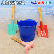 儿童玩沙挖沙子铁铲子和桶，套装大号沙滩玩具，赶海宝宝挖土园艺工具