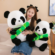 动物园同款大熊猫抱着竹子，抱枕布娃娃儿童，玩偶可爱毛绒玩具小熊猫