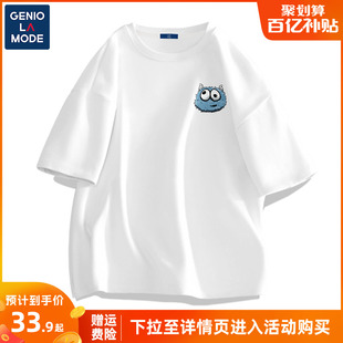 Genio Lamode纯棉短袖t恤男2024夏季潮流潮牌半袖青少年白色体恤