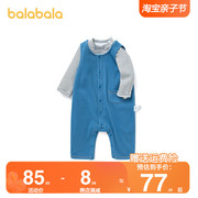 巴拉巴拉婴儿长袖套装男童宝宝背带裤两件套2024春装儿童童装