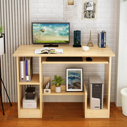 实木电脑桌台式家用带书柜，简约现代书桌书架，组合经济型学生写字桌