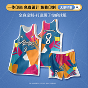 篮球服套装男定制比赛队服学生运动训练服全身印美式背心球衣订做