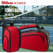 Wilson威尔胜CLASH V2系列网球包中性时尚大容量双肩手提网球背包
