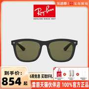 RayBan雷朋太阳镜男女同款方形大框时尚显脸小偏光墨镜0RB4260D