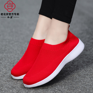 老北京布鞋女大红色妈妈鞋一脚蹬飞织袜子鞋本命年红鞋运动休闲鞋