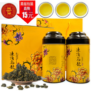 冻顶乌龙茶台湾进口特级浓香，台湾高山茶台湾茶，洞顶乌龙礼盒装