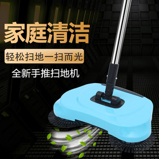 2021手动扫地机扫拖一体机扫把簸箕款扫帚扫地机器人