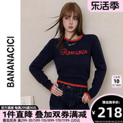 bananacici2024年春季精致字母，绣花毛衣女(毛衣女，)泡泡袖撞色针织衫