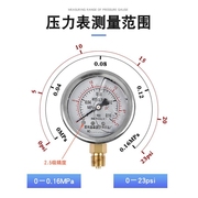 增压器压力表校油泵涡轮增压机气压测量压力表增压压力表检测工具