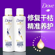 多芬护发素密集滋养dove柔顺精华素润发改善毛躁195g*2瓶