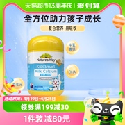 澳洲Nature's Way佳思敏儿童补钙益生元DHA鱼油进口牛乳钙片60粒