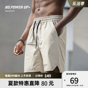 bd.powerup+梭织运动短裤男薄款三分短裤男夏季潮流宽松健身跑步