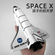 穿梭机宇宙飞船玩具载人儿童太空，火箭模型仿真飞艇合金航天飞机