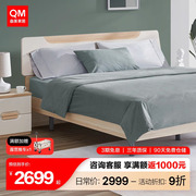 曲美家居现代简约双人板式床舒适婚床卧室多功能储物床