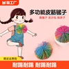 毽子儿童小学生大人耐踢鸡毛，球皮筋球沙包玩具，幼儿园运动成人踺子