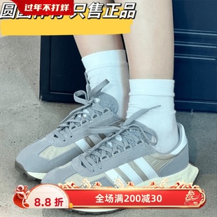 Adidas 三叶草Retropy E5 全掌boost男女运动休闲跑步鞋Q47101