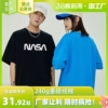 nasa联名重磅纯棉短袖，t恤男女款圆领宽松男士纯白色半袖打底