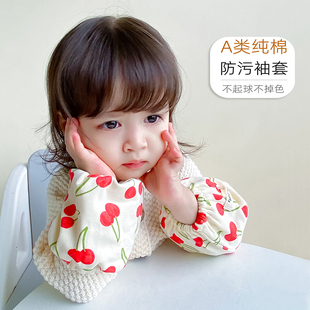 秋冬季儿童纯棉小套袖，男宝宝袖套可爱女，婴儿护袖小孩袖头0-1-4岁