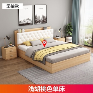 包安装现代简约榻榻米床板式床双人床1.8落地床1.5米多功能储物床