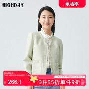 highday轩日2023秋季女装，v领毛边长袖口袋气质，小香风直筒外套