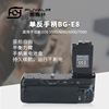 bg-e8单反手柄适用于佳能单反相机e0s550d600d650d700d