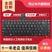戴尔DELLN4110N4040N4050M4040M405014VRM411R笔记本键盘