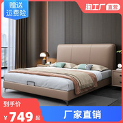 现代简约皮床1.8米小户型，双人床1.5m储物意式极简主卧大床