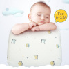 婴儿乳胶枕头宝宝枕头0-6个月1-3岁定型枕防偏头四季通用幼儿园