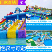 水上乐园设备大型户外儿童充气滑梯闯关玩具可移动支架游泳池