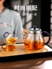 创典耐高温玻璃茶壶加厚烧水壶电陶炉煮茶壶，家用大容量花茶壶套装
