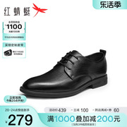 红蜻蜓男鞋2024春季系带商务，正装皮鞋男士，结婚新郎单鞋德比鞋