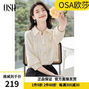 osa欧莎法式复古宫廷风，衬衫上衣女春季2024洋气别致小衫衬衣